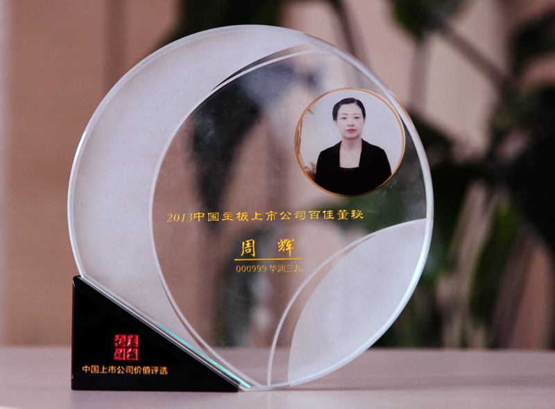 人生就是博·(中国区)官方网站