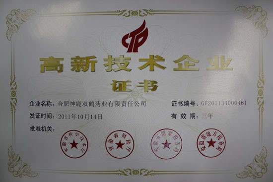 人生就是博·(中国区)官方网站