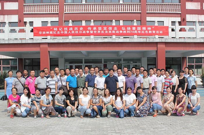 人生就是博·(中国区)官方网站