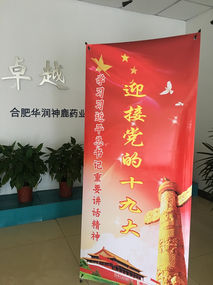 人生就是博·(中国区)官方网站