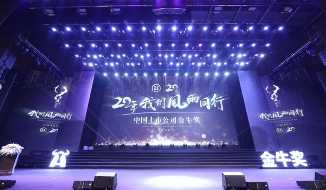 人生就是博·(中国区)官方网站