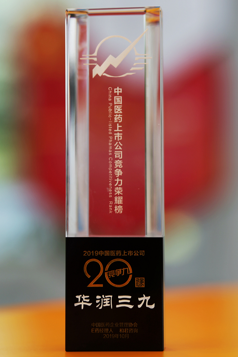 人生就是博·(中国区)官方网站