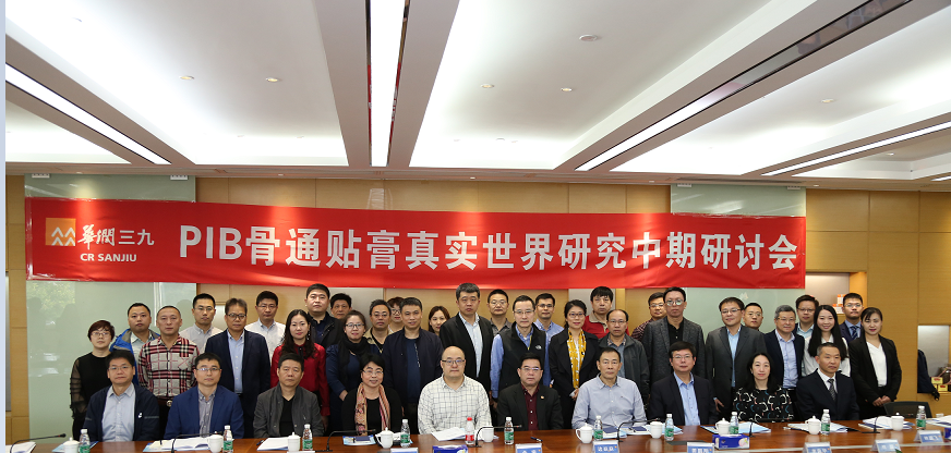 人生就是博·(中国区)官方网站