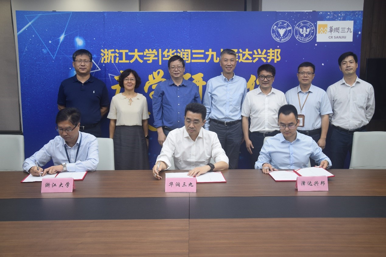 人生就是博·(中国区)官方网站
