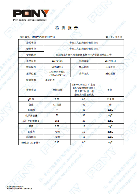 �������ǲ���(�й���)�ٷ���վ