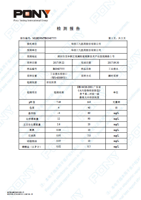 �������ǲ���(�й���)�ٷ���վ