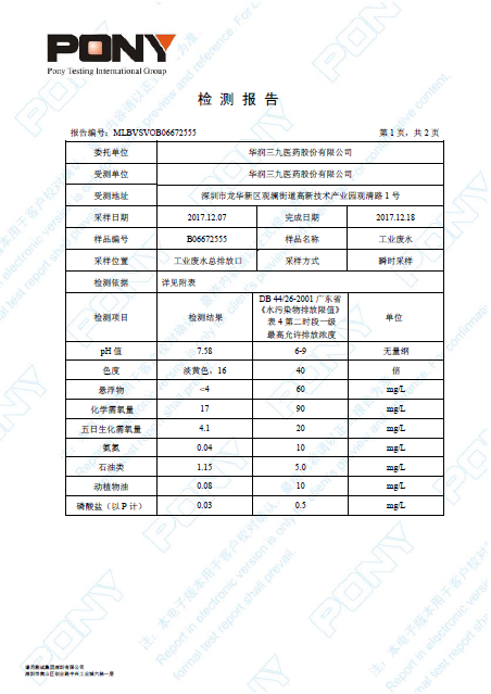 �������ǲ���(�й���)�ٷ���վ