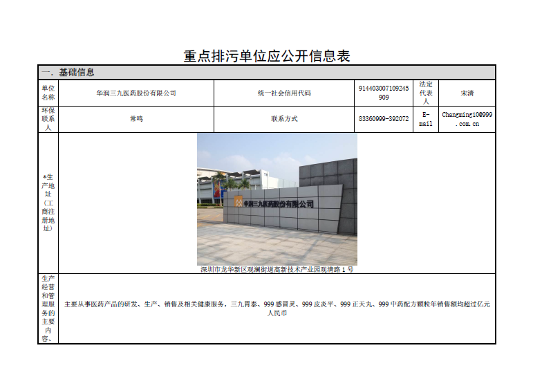 �������ǲ���(�й���)�ٷ���վ