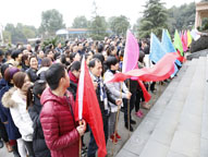 �������ǲ���(�й���)�ٷ���վ