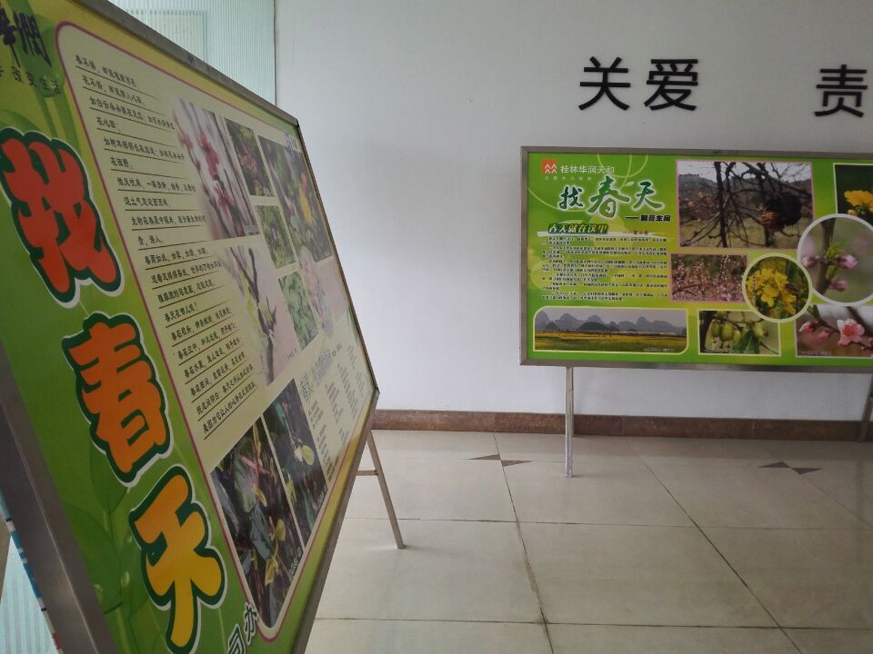 �������ǲ���(�й���)�ٷ���վ